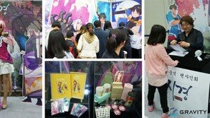 [신작 게임 소식] 10/30 KOG, 신작 PC게임 '커츠펠' 지스타 2017에서 첫 공개 등