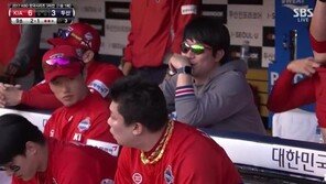 KS 5차전 이모저모