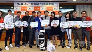 조순형-최인영 씨 아마최강전 남녀 우승