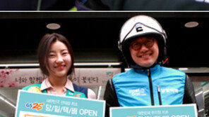 “안되는 게 뭐니”…편의점 특화서비스 눈에 띄네