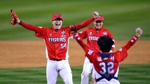 양현종, 한국시리즈 새 영웅의 탄생