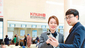 간편한 진료비 모바일결제