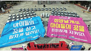 [people&]한국수력원자력·한국사회복지협의회, 지역아동센터 80여곳에 희망의 발이 되다