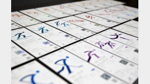평창올림픽 입장권, 11월부터 현장 판매 돌입…디자인도 공개