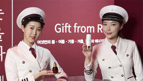 ‘동인비’ 브랜드 론칭… 바르는 홍삼 나왔다