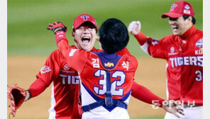 KIA, 한국시리즈 8년 만에 우승 환호