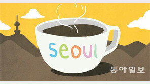 [마켄스의 한국 블로그]“커피를 마시니 서울이 보이네요”