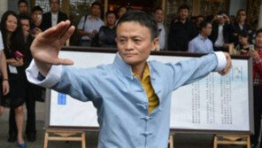 마윈 회장, 리롄제 등과 무술영화 출연