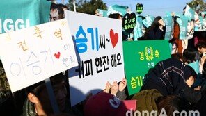 [동아포토]이승기 제대 ‘축하하는 팬들’