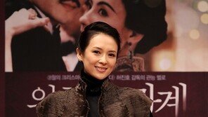 “이 우정, 대단해”…장쯔이, 송혜교-송중기 결혼식 위해 방한