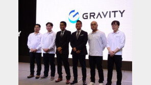 그라비티, 2018년 재 도약 위한 새로운 비전 공개