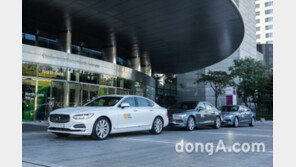 볼보코리아, ‘노벨 프라이즈 다이얼로그 서울 2017’ 의전 차량 지원