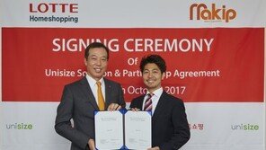 롯데홈쇼핑 사이즈 추천 솔루션 ‘유니사이즈’ 도입