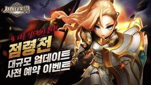 게임빌-컴투스, 차별화된 전쟁 콘텐츠 시동..'글로벌 정벌 나선다'