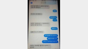 ‘가인에 대마초 권유’ 주지훈 지인, 검찰서 ‘무혐의’…“대마초 소지·흡입 증거 없다”