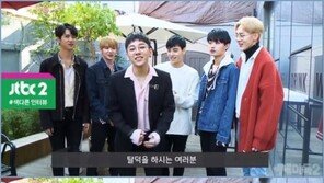 “팬들, 탈덕하면 맞는다”며 주먹 날리는 시늉…JBJ 노태현 구설수