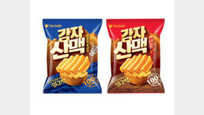 오리온, 더 바삭한 감자스낵 ‘감자산맥’ 출시