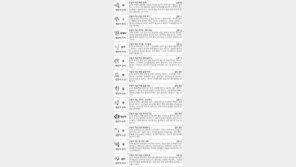 [스포츠동아 오늘의 운세] 2017년 11월 1일 수요일 (음력 9월 13일)