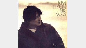 [이 노래] ‘내 사랑 내 곁에’ 구간반복, 김현식 27주기를 기리며…