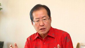 홍준표 “적폐청산 한다면서 정치보복… 이게 정의로운 나라냐” 