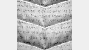 공식 선수단복 안감에 가사 인쇄… ‘애국가 재킷’