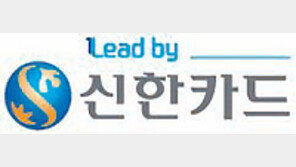 [2017 KCSI 우수기업]‘디지털 퍼스트’ 전략 추진, 차별화된 ‘신한FAN’ 선보여