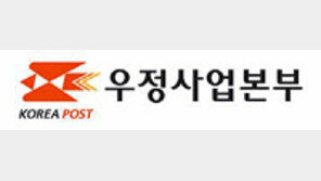 [2017 KCSI 우수기업]무인우편 접수기 성능 개선… 대기시간↓