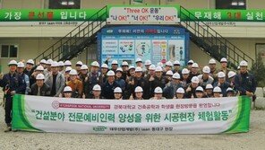 경북대 학생들, 대우산업개발 ‘이안 동대구’ 현장 견학