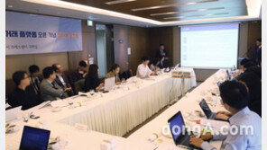 에코시안, ‘탄소배출권 시장 정보 및 장외거래 플랫폼’ 출범