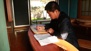 [오늘의 채널A] 그가 ‘수제 도마’를 만드는 사연은?