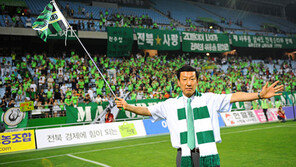 지역과 교감…‘100년 클럽’ 씨 뿌리는 전북