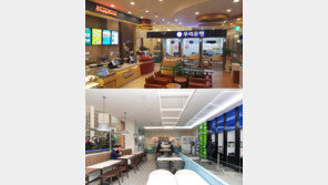 “어, 여기가 은행이야, 카페야?”