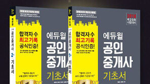 [에듀Pick] “베스트셀러에는 이유가 있다”