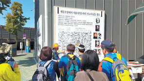 깊어가는 가을… “인천 둘레길 걸어보세요”