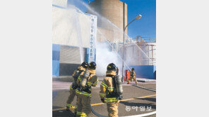 고리원전 재난대응 훈련