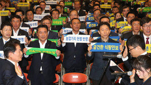 “농업 공익기능 헌법 명시를”… 중앙회, 1000만명 서명운동