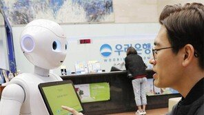 [김성모 기자의 써봤어요]고객과 눈맞추는 페퍼, 창구안내 척척