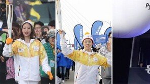 금수강산 다시 찾은 성화… 모두를 빛나게 하라