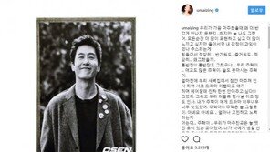 “예쁜 옷 사서 갈게, 예전처럼”…엄정화, 故김주혁 추모 ‘뭉클’