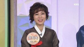 ‘협박 문희옥’ 후배 가수 “문희옥·성추행 소속사 대표, 매우 특별한 관계”