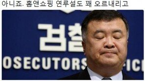 박범계 “‘논두렁 시계’ 연루 이인규, 美 출국…비겁한 도피”