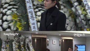 “차마, 떠나지 못하고”…김주혁과 두 차례 부부 연기 손예진, 눈물 속 조문