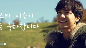 ‘전역’ 이승기, 팬카페에 편지 게재 “두려움 안고 군 복무…훈련 통해 극복”