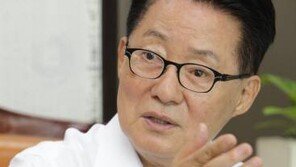 박지원 “홍종학 부인, 문체부에 ‘자리 내놔라’하며 괴롭혀”