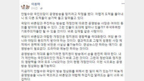 이용마 해직기자 “안철수·국민의당, 공영방송 망치려 작정”