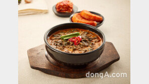 미라지식품, 공식 온라인 몰 오픈