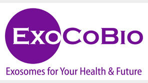 엑소코바이오, ‘엑소좀 코스메슈티컬’ 정부과제 선정