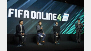 넥슨 이정헌 부사장 “피파온라인3 유저를 위한 최대한의 이전 노력 기울일 것”