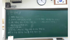 ‘체육복 등학교 금지’ 조치에 뿔난 고3 여고생들 “교복 스트레스 추가” 