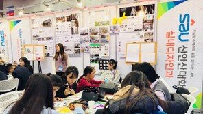 신안산대학교, ‘2017 진로·직업체험박람회’ 참가